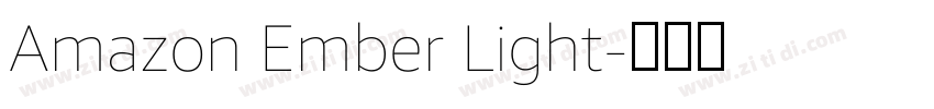 Amazon Ember Light字体转换